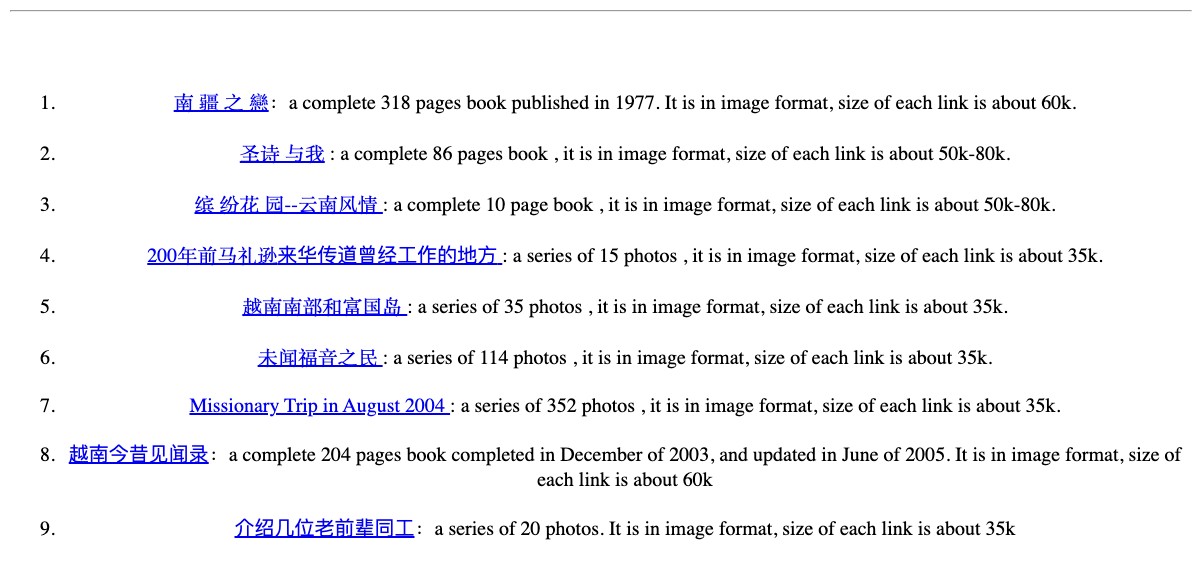 Archived 2008 page of the ccmcva.org church website: a list of digitized books and photo series