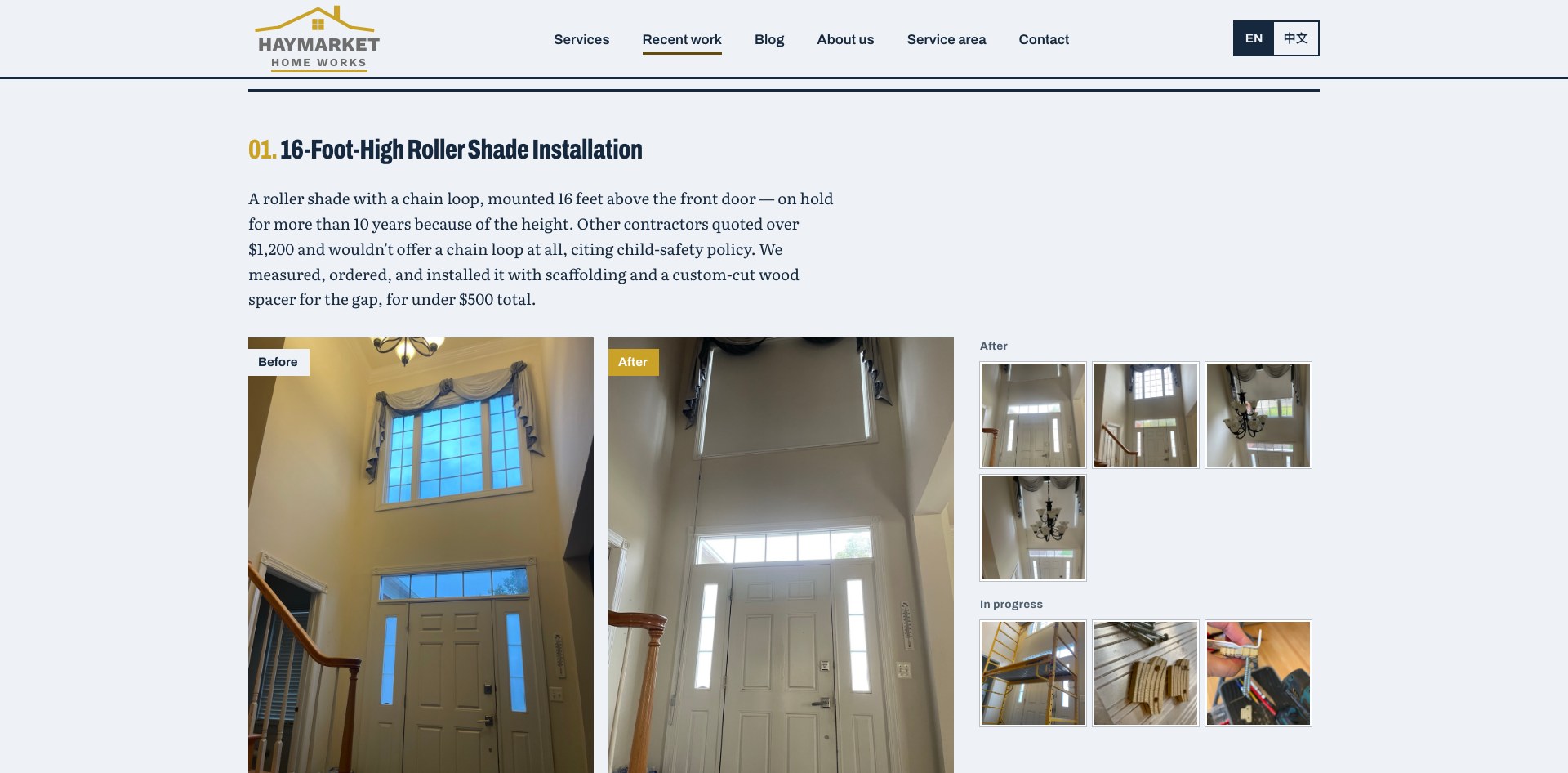Haymarket Home Works recent work, project 1: 16-Foot-High Roller Shade Installation