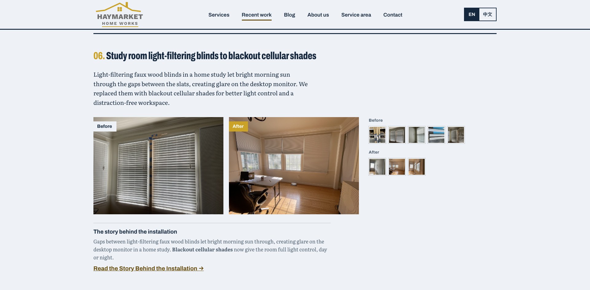 Haymarket Home Works recent work, project 6: Study room light-filtering blinds to blackout cellular shades